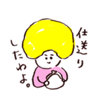 お母さんのセリフ（個別スタンプ：31）