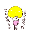 お母さんのセリフ（個別スタンプ：32）