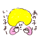 お母さんのセリフ（個別スタンプ：33）