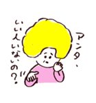 お母さんのセリフ（個別スタンプ：35）