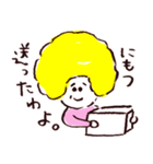 お母さんのセリフ（個別スタンプ：38）
