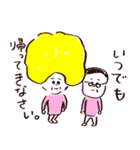 お母さんのセリフ（個別スタンプ：39）