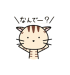 チビ猫のルゥ vol.4（個別スタンプ：22）