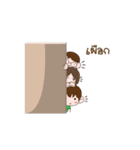 programmer life（個別スタンプ：16）