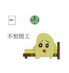 Ghost and Friends（個別スタンプ：18）