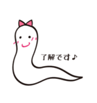 幸せを呼ぶ白ヘビちゃん（個別スタンプ：1）