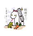 幸せを呼ぶ白ヘビちゃん（個別スタンプ：5）