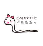 幸せを呼ぶ白ヘビちゃん（個別スタンプ：6）