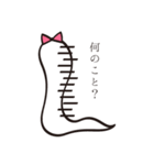 幸せを呼ぶ白ヘビちゃん（個別スタンプ：10）