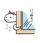 幸せを呼ぶ白ヘビちゃん（個別スタンプ：13）