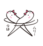 幸せを呼ぶ白ヘビちゃん（個別スタンプ：18）