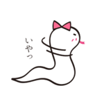 幸せを呼ぶ白ヘビちゃん（個別スタンプ：19）