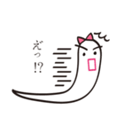 幸せを呼ぶ白ヘビちゃん（個別スタンプ：20）