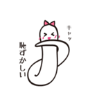 幸せを呼ぶ白ヘビちゃん（個別スタンプ：36）