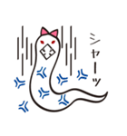 幸せを呼ぶ白ヘビちゃん（個別スタンプ：38）