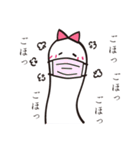 幸せを呼ぶ白ヘビちゃん（個別スタンプ：39）