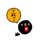 黒いなんか変なやつ（個別スタンプ：7）