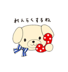 ゴールデンレトリバーのこいぬ（個別スタンプ：22）