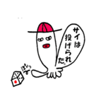 タコ花とことわざと四字熟語と、時々山口。（個別スタンプ：1）