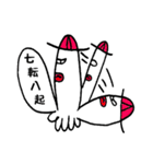 タコ花とことわざと四字熟語と、時々山口。（個別スタンプ：2）