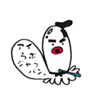 タコ花とことわざと四字熟語と、時々山口。（個別スタンプ：3）
