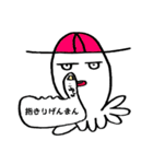 タコ花とことわざと四字熟語と、時々山口。（個別スタンプ：5）