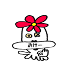 タコ花とことわざと四字熟語と、時々山口。（個別スタンプ：10）