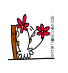 タコ花とことわざと四字熟語と、時々山口。（個別スタンプ：12）