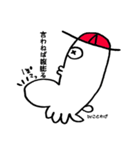 タコ花とことわざと四字熟語と、時々山口。（個別スタンプ：18）