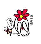 タコ花とことわざと四字熟語と、時々山口。（個別スタンプ：22）