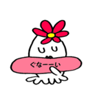 タコ花とことわざと四字熟語と、時々山口。（個別スタンプ：29）