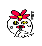 タコ花とことわざと四字熟語と、時々山口。（個別スタンプ：30）