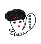 タコ花とことわざと四字熟語と、時々山口。（個別スタンプ：33）