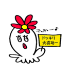 タコ花とことわざと四字熟語と、時々山口。（個別スタンプ：34）