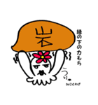 タコ花とことわざと四字熟語と、時々山口。（個別スタンプ：36）