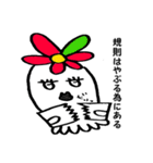 タコ花とことわざと四字熟語と、時々山口。（個別スタンプ：38）