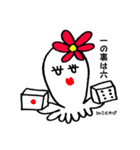 タコ花とことわざと四字熟語と、時々山口。（個別スタンプ：39）