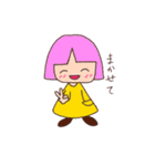 勇気づける子達（個別スタンプ：7）