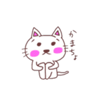 勇気づける子達（個別スタンプ：17）