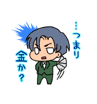 ちっちゃいQA（個別スタンプ：6）