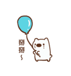 Mobby with love（個別スタンプ：3）