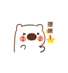 Mobby with love（個別スタンプ：11）