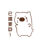 Mobby with love（個別スタンプ：19）