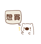 Mobby with love（個別スタンプ：24）