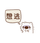 Mobby with love（個別スタンプ：25）