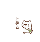 Mobby with love（個別スタンプ：26）