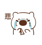 Mobby with love（個別スタンプ：30）