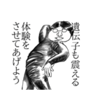 ホーリー先生の現代文（個別スタンプ：1）