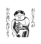 ホーリー先生の現代文（個別スタンプ：2）