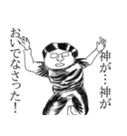 ホーリー先生の現代文（個別スタンプ：13）